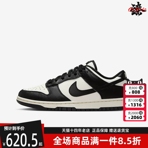 虎扑识货推荐店铺|专柜正品