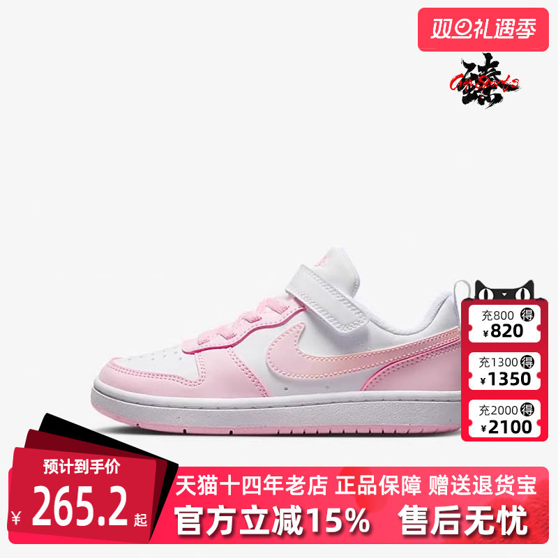 虎扑识货推荐店铺|专柜正品