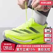 女鞋 2025春季 新款 Adidas阿迪达斯男鞋 ADIZERO缓震跑步鞋 IH5683