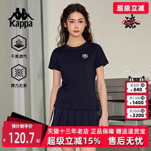 復(fù)古運動休閑透氣短袖 Kappa卡帕女裝 2024春季 新款 T恤K0E42TD01D