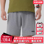 2025夏季 新款 运动休闲松紧透气时尚 PUMA彪马男裤 百搭短裤 692481