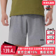 2025夏季 新款 运动休闲松紧透气时尚 PUMA彪马男裤 百搭短裤 692481