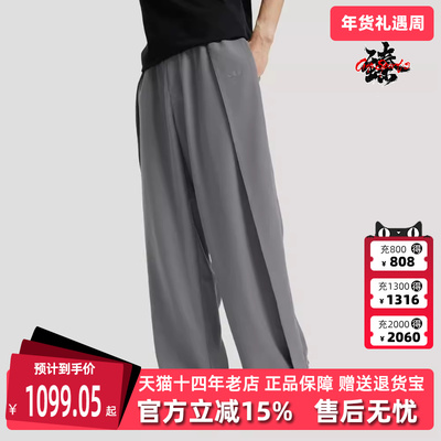 Adidas阿迪达斯三叶草男裤2026春季新款运动休闲宽松长裤KS5343