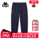 运动休闲简约复古百搭长裤 新款 K0F52AY43 2025秋季 Kappa卡帕男裤
