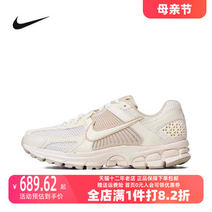 FQ6868 GCEL 女士ZOOM VOMERO 耐克2024春款 CN跑步鞋 Nike