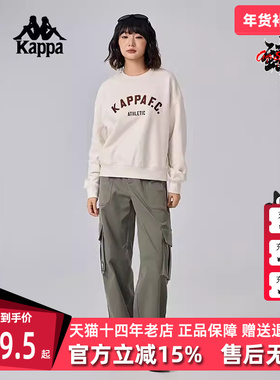 Kappa卡帕女裤冬季新款运动跑步休闲工装直筒长裤K0E82AX71