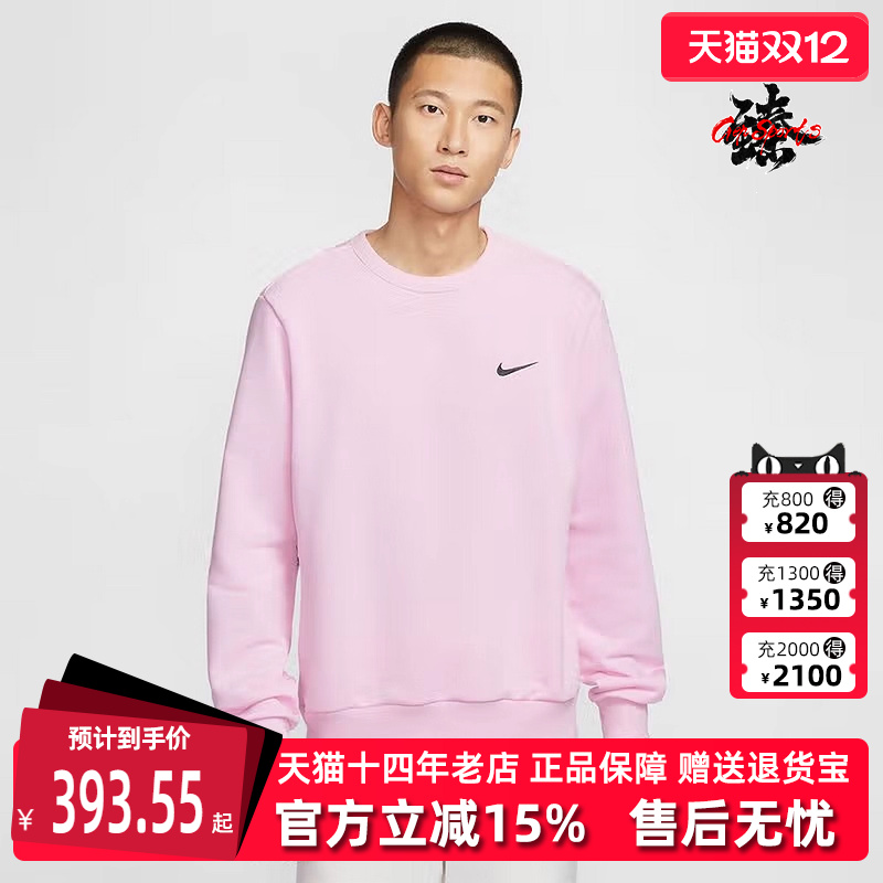 耐克运动休闲男款圆领卫衣