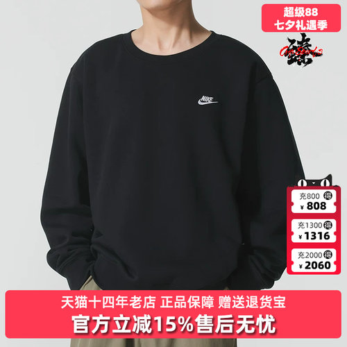 虎扑识货推荐店铺|专柜正品