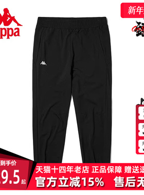 Kappa卡帕2024春新款女宽松显瘦高腰运动休闲裤束脚卫裤K0D42AK24