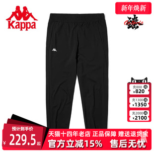 K0D42AK24 束脚卫裤 Kappa卡帕2024春新款 女宽松显瘦高腰运动休闲裤