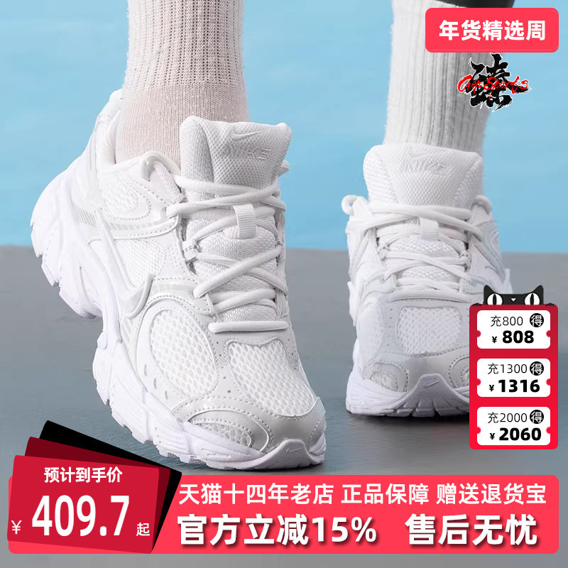 Nike耐克女鞋2025秋季新款W NIKE V5 RNR低帮轻便休闲鞋HQ7901,运动鞋new,运动休闲鞋,淘宝优惠券,粉丝福利购,淘宝优惠卷