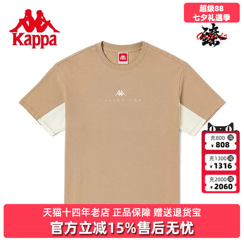 卡帕Kappa男子短袖T恤