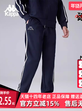 Kappa卡帕男裤2025春季新款运动休闲复古百搭针织长裤K0F12AK03