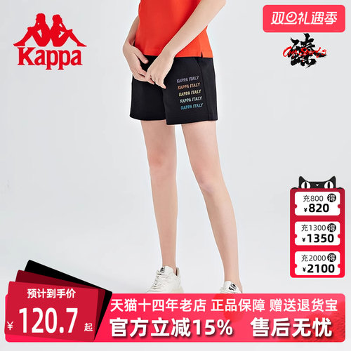 卡帕短裤新款夏女运动休闲