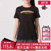 舒适休闲透气圆领宽松运动短袖 新款 630565 夏季 PUMA彪马女装