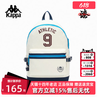 Kappa卡帕男包女包2025夏季新款简约复古百搭双肩背包K0FX8BS01