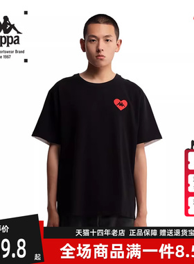 Kappa卡帕运动时装系列情侣男女撞色拼接休闲短袖T恤K0BY2TD62G