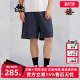 运动休闲简约舒适透气短裤 新款 K0E52DY81 夏季 kappa卡帕男裤