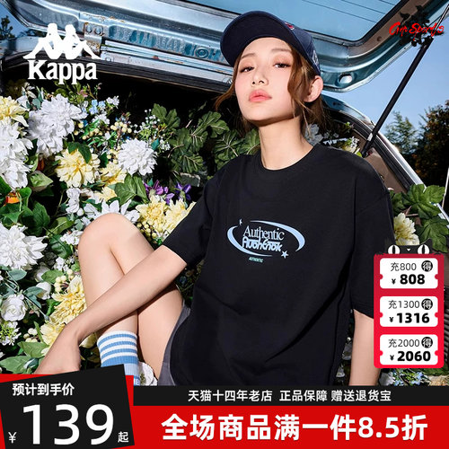 Kappa卡帕中性圆领透气T恤