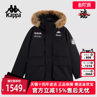 连帽外套保暖防寒羽绒服K0E72YY43 新款 Kappa卡帕男装 冬季