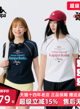 Kappa卡帕女装2026夏季新款复古休闲修身透气短袖T恤K0G42TD42D