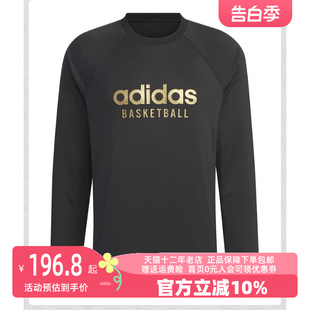 T恤JE3506 adidas阿迪达斯2024春季 男子休闲圆领长袖