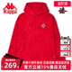 复古索罗娜长袖 新款 连帽卫衣K0EW2MT39 冬季 kappa卡帕男女款