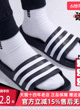 Adidas阿迪达斯男女同款2026夏季新款ADILETTE AQUA拖鞋F35543