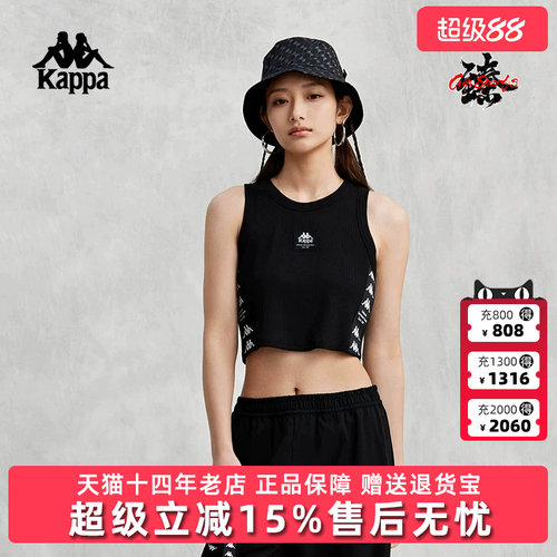 Kappa卡帕女装夏季新款运动复古潮流撞色短款无袖背心K0E42VV61