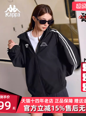 Kappa卡帕男装女装2025秋季新款时尚百搭连帽防风衣K0FY2FJ33D