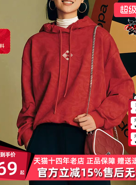 Kappa卡帕女装夏季新款运动休闲复古满印连帽卫衣K0E22MT38