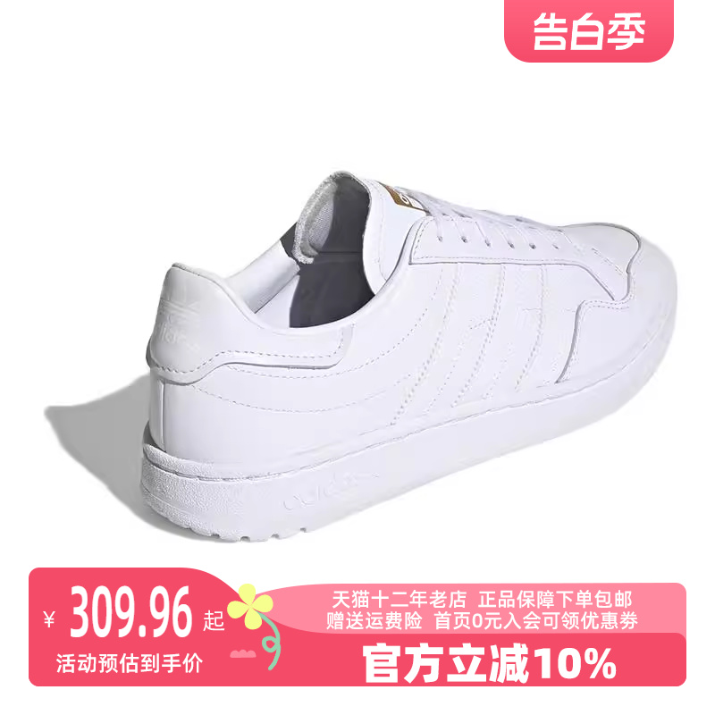 Adidas/阿迪达斯2023冬季新款男女运动运动休闲鞋EF6049 运动鞋new 运动休闲鞋 原图主图