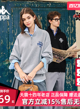 Kappa卡帕男装女装2025秋季新款半拉链复古针织套头衫K0FY2WT08D