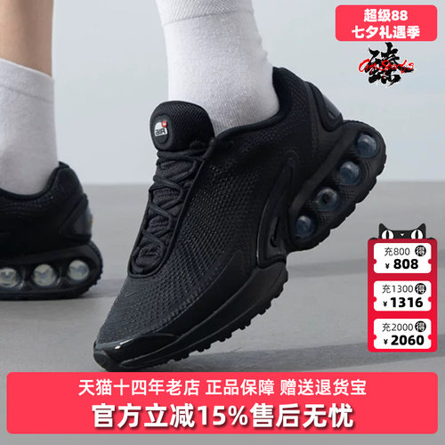 Nike耐克简约百搭运动休闲鞋