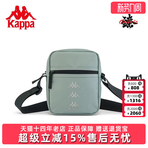 卡帕新款单肩包运动休闲斜挎包