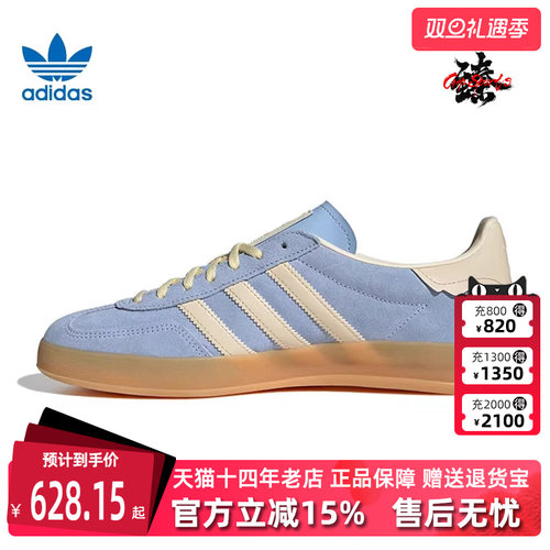 阿迪达斯男女同款系带休闲鞋