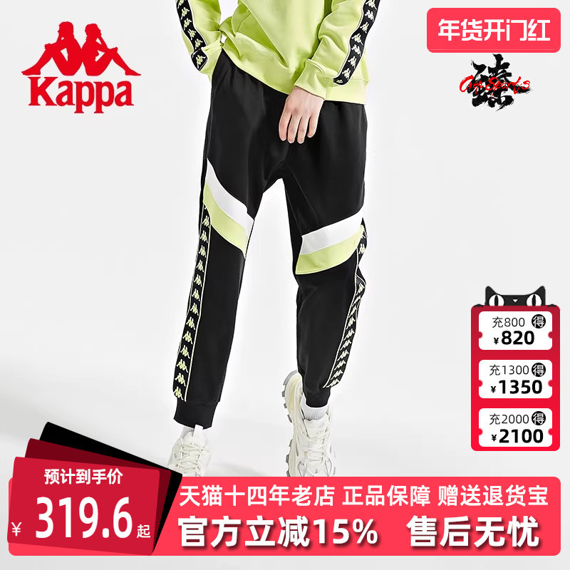 Kappa卡帕男裤新款串标针织长裤运动休闲裤收口小脚卫裤
