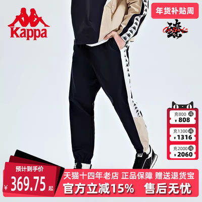 运动裤KAPPA卡帕长裤休闲复古