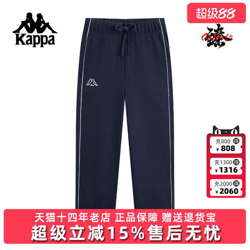 Kappa卡帕男裤秋季新款运动休闲简约百搭针织长裤K0F52AK01D