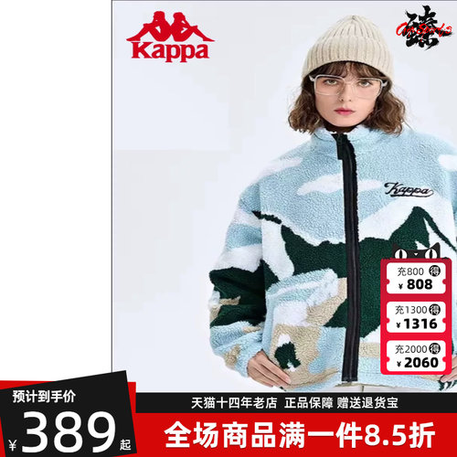 卡帕外套Kappa女士开衫冬季