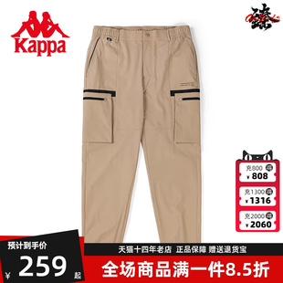 Kappa卡帕男子梭织长裤 新款 运动休闲小脚卫裤 K0C52AY70 2024夏季