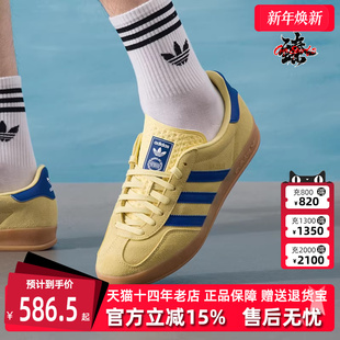 女鞋 板鞋 2025夏季 GAZELLE JH5406 新款 Adidas阿迪达斯三叶草男鞋