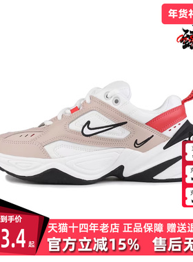 Nike耐克女鞋2025秋季新款M2K TEKNO 简约百搭运动休闲鞋AO3108