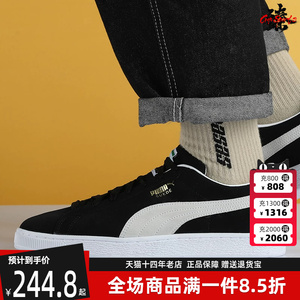 PUMA彪马板鞋男女鞋秋季款运动复古SUEDE低帮翻毛皮休闲鞋374915