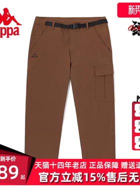 Kappa卡帕男冬季款休闲裤梭织工装长裤锥形裤卫裤K0C52AX03