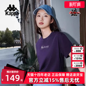 运动休闲复古百搭短袖 新款 T恤K0F42TD80 2025夏季 Kappa卡帕女装
