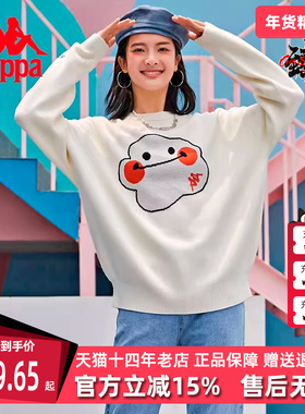Kappa卡帕男女毛衣秋季新款运动休闲套头衫外套K0CY2LT10P