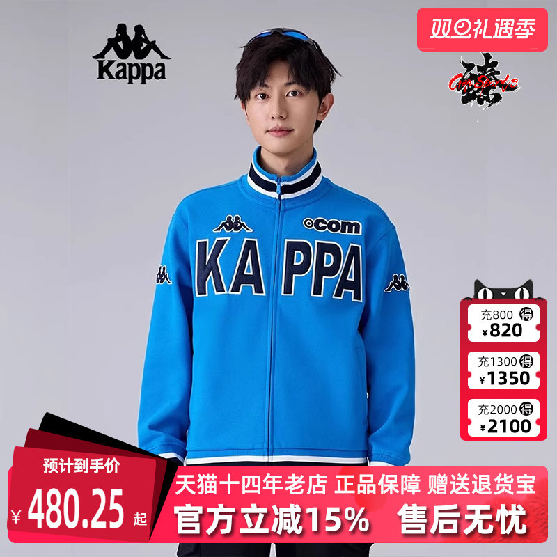 Kappa卡帕复古立领针织外套