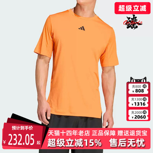 Adidas阿迪达斯男装2026新款D4T POWER TEE运动休闲短袖T恤KE9939