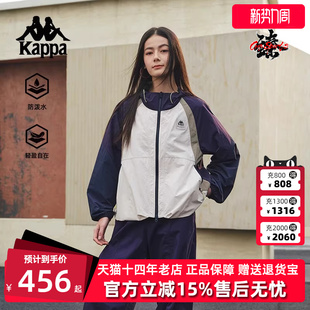 运动户外防风防泼水外套K0F42FJ81 新款 Kappa卡帕女装 2025夏季